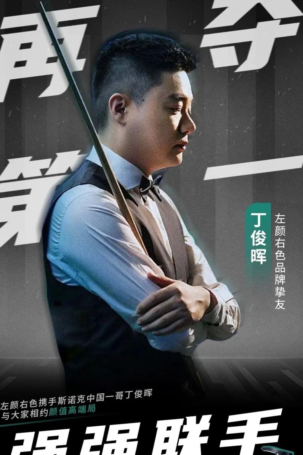 必然对球队 必然对球队