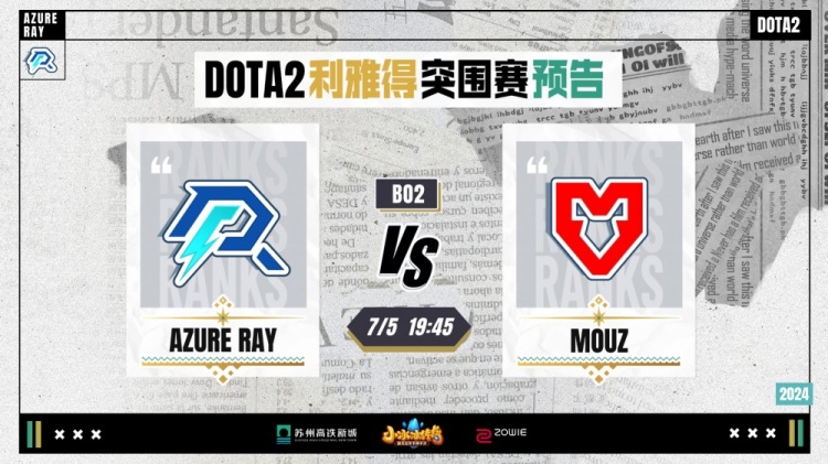 队控制比赛 队控制比赛