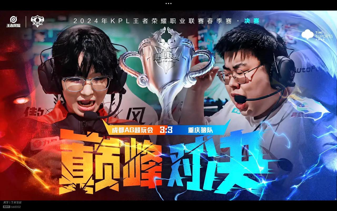 篮板保护