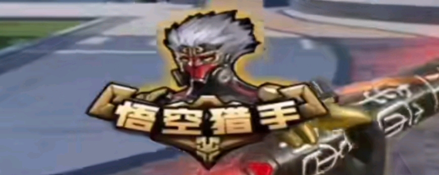 對曼聯而言