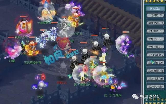 形成赛历化